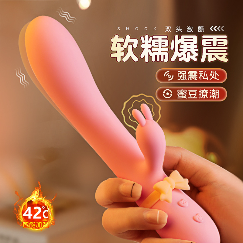 Yue Yue conejo suave barras de vibración barras de sexo para niñas masturbándose artículos para adultos 100 pcs / caja
