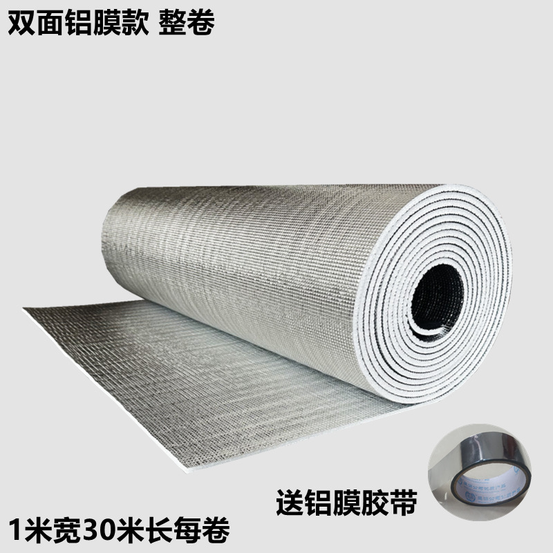Película de aislamiento de algodón de perla de aluminio de doble cara película de aislamiento de techo de vidrio solar película de aislamiento de suelo a prueba de humedad película reflectante de aislamiento térmico