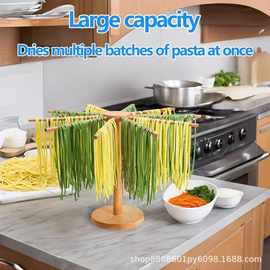 跨境实木面条架厨房台面手工挂面醒面器可折叠意大利面干燥架收纳