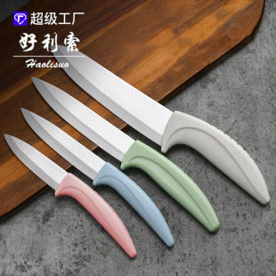 Ceramic fruit knife new household fruit knife portable portable peeler knife knife long sharp dormitory knife