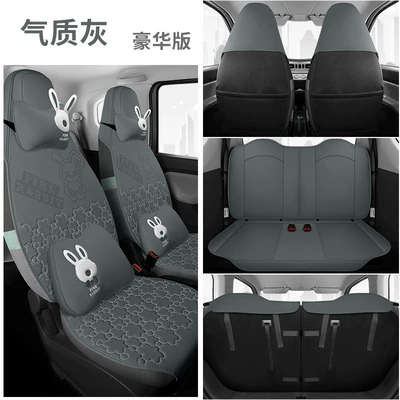 universal cushion 2022 Hongguang – Modelə uyğun (Original) oturacaq örtükləri - elegant-gray-deluxe-edition-full-car-cushion-special-car