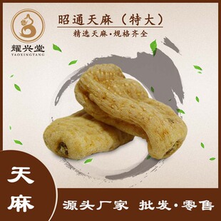 �����ͨ������500g���������؛���lʳ���r�aƷ�oѬ��ɴ���ĥ��