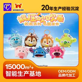 搪胶公仔;钥匙扣及钥匙扣配件;盲盒玩具/盲袋玩具/洞洞乐