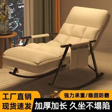 日本网红摇摇椅躺椅成人阳台家用休闲椅子客厅午休懒人沙发摇椅