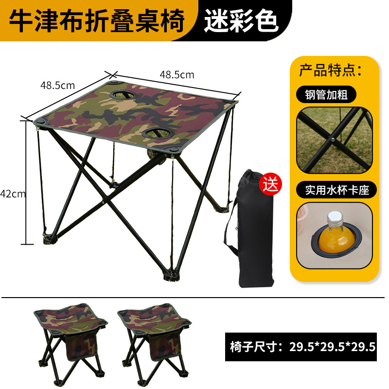 Juego de mesa y sillas plegables para exteriores, portátiles, de tela, para picnic y camping, venta al por mayor transfronteriza.