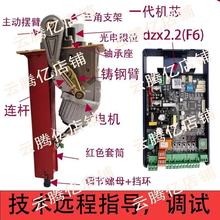 DZ01/DZ01S���ݿ����Ԅӵ��l�Cо���ƽ���ڔ[�������B�ӗU�S��