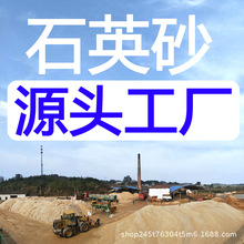 石英砂 湖南石英砂厂家 石英砂滤料 石英砂价格 天然石英砂图片