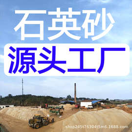 石英砂 湖南石英砂厂家 石英砂滤料 石英砂价格 天然石英砂图片