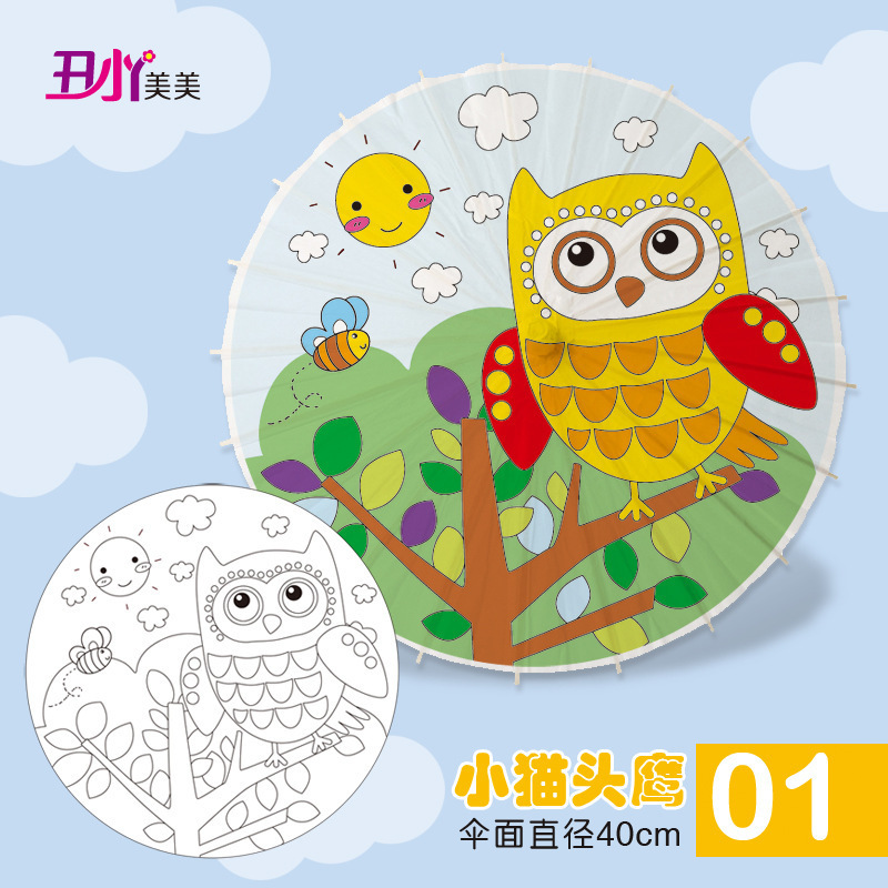 塗り絵紙傘絵の具塗り絵手描き傘幼稚園創意子供手描き傘中国風|undefined