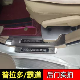 车身及附件;其他汽车内饰;遮阳挡