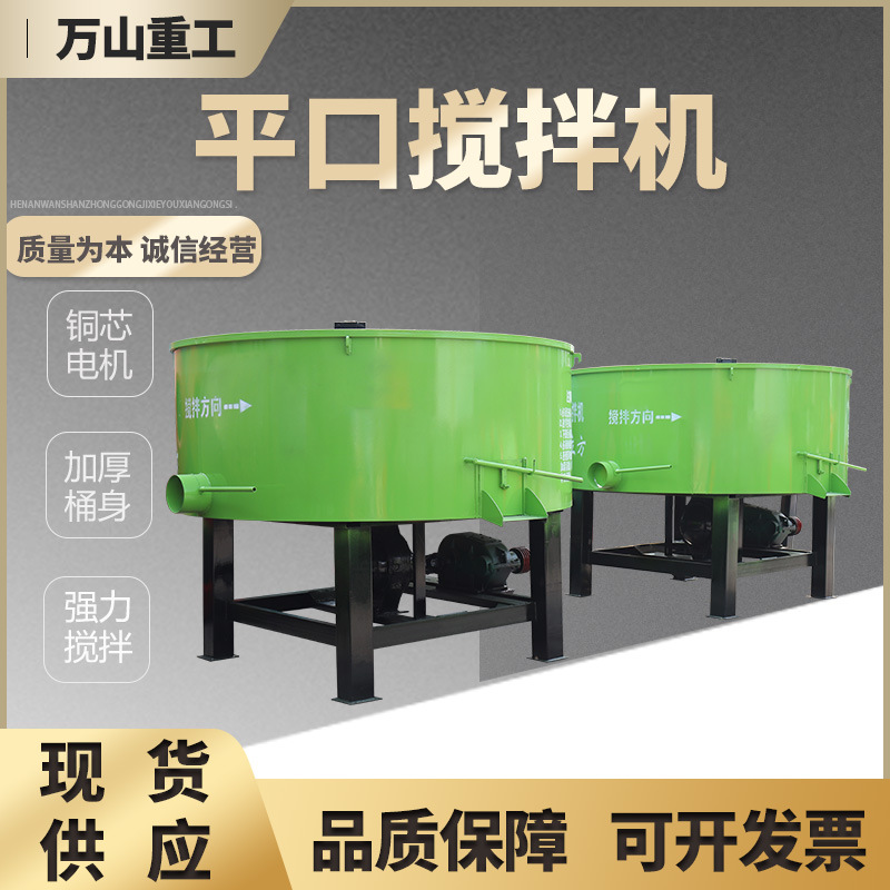 五立方二次砂浆储存罐水泥砂浆混凝土搅拌机六立方商混储料搅拌罐