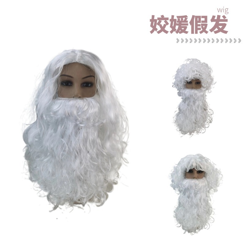 Santa Claus beard wig full set white beard grandpa head cover long curly hair beard performance props wholesale Santa Claus beard wig full set white beard grandpa head cover long curly hair beard performance props wholesale
