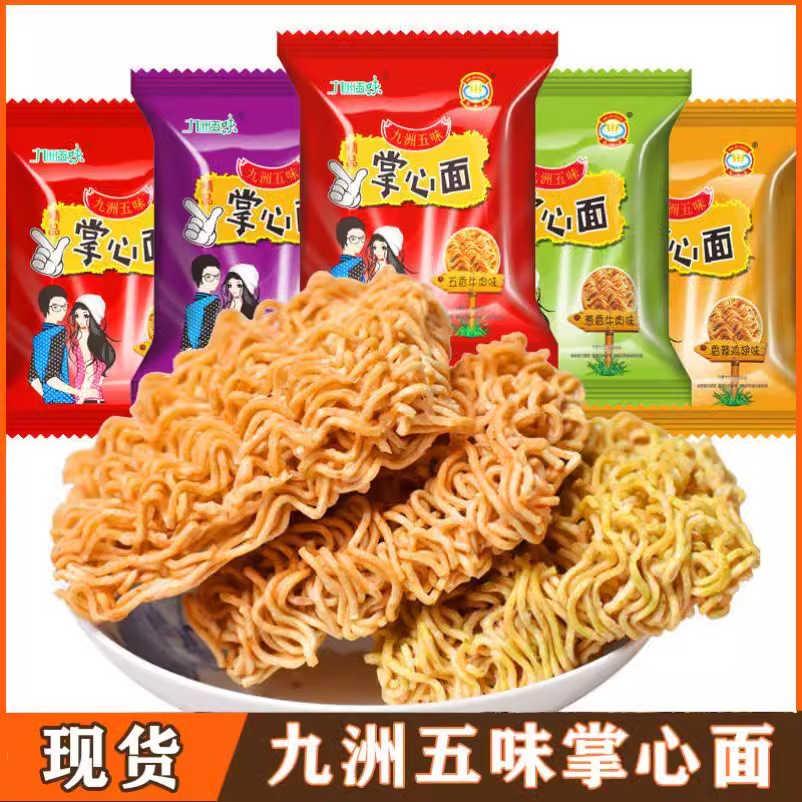 Crispy Palm Noodles, Jiuzhou Crispy Noodles, Internet Celebrity Snacks to Satisfy Cravings, Late Night Snacks, Snack Food Gift Packs, Delicious