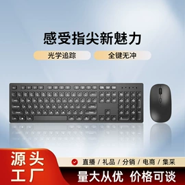 其他鼠标键盘;电脑支架;手机散热器