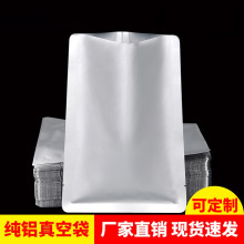 ���X����մ��Ӻ�߶�ʳƷ�a�����b���X�ܴ��a������ʳ�ܹ�����S