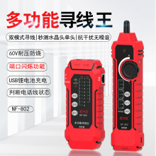 ������S��NF-802�W�j�����x�������y���x�W�����ɔ_���ξ������x