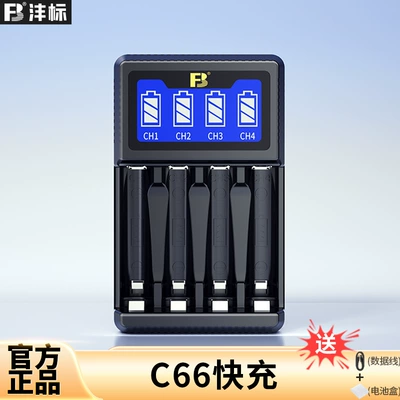 5 Rechargeable Battery Aa3000 | Hibrid akkumulyator batareyaları - 4-slot-super-fast-charging-c66-900ma-current