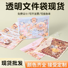 A4�ļ������۶��Ʋ�ӡlogo�����ļ������ռ{���n����͸���ļ���