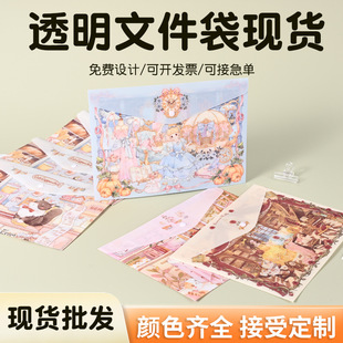 A4�ļ������۶��Ʋ�ӡlogo�����ļ������ռ{���n����͸���ļ���