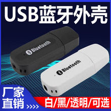 ܇�d�{���������⚤USB�m������������؁��PABS�⚤LY09