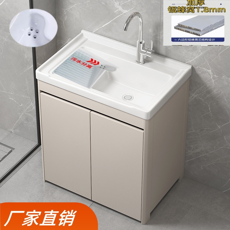 armario de lavandería de panal de aluminio grueso lavabo de cerámica con tablero de fricción lavabo de lavandería tipo piso exterior lavabo de lavandería integral lavabo