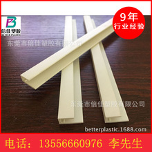 �S�����aPVC���ϲ۳��Ѓr����U��߅�l ABS����߅��l���D���ӹ�