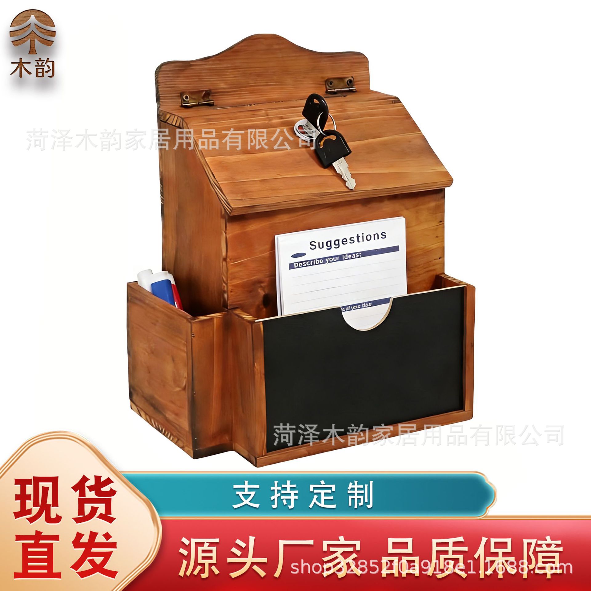 Почтовый ящик Wooden Charm стандарт