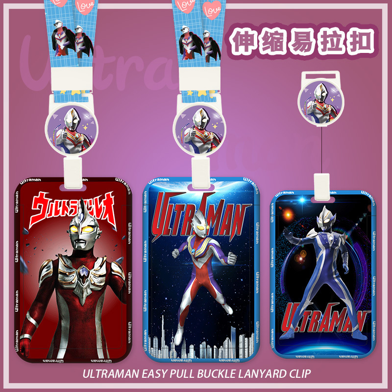 Student Meal card cover campus card bus subway access control retractable halter lanyard campus cartoon certificate protective cover