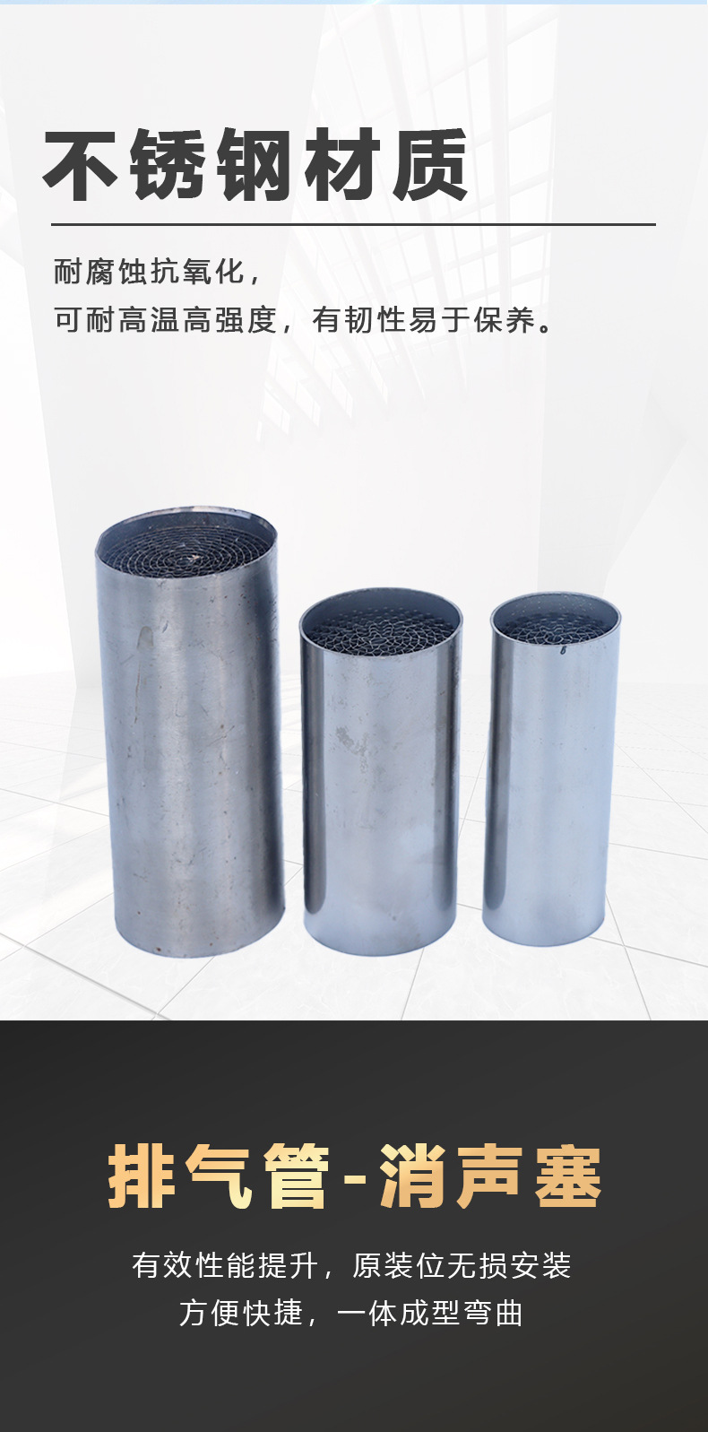 High flow exhaust three-way catalytic converter metal carrier universal small steel gun three-way catalytic converter metal carrier