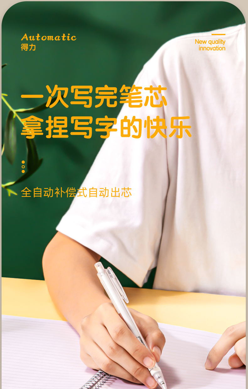 详情图