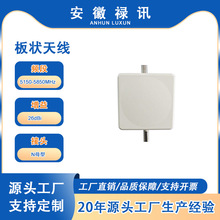5150-5850MHz����쾀-26dBi-50w-Nĸ��-5.8G �o������ϵ�y