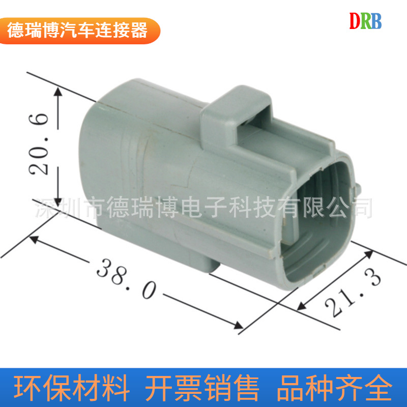 汽车连接器接插件护套DJ70482-2.2-11-0/0437503
