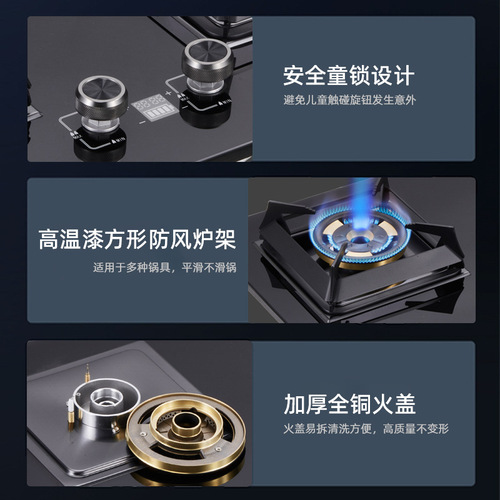 Gas stove household natural gas fierce fire stove turbocharged direct injection fierce fire gas stove timing liquefied gas stove wholesale