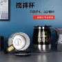 电动无轴自动咖啡礼品杯