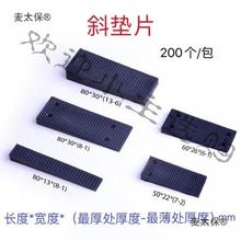 ������Ш�οp϶�|�K�����|Ƭ�|Ƭ���{���o���b�����T��б�²���б