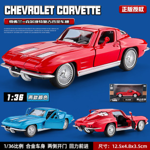 �����ڙ�1:36��ʽ�S���~���������܇1969�ˠ��S��C2�����Ϡ�܇ģ