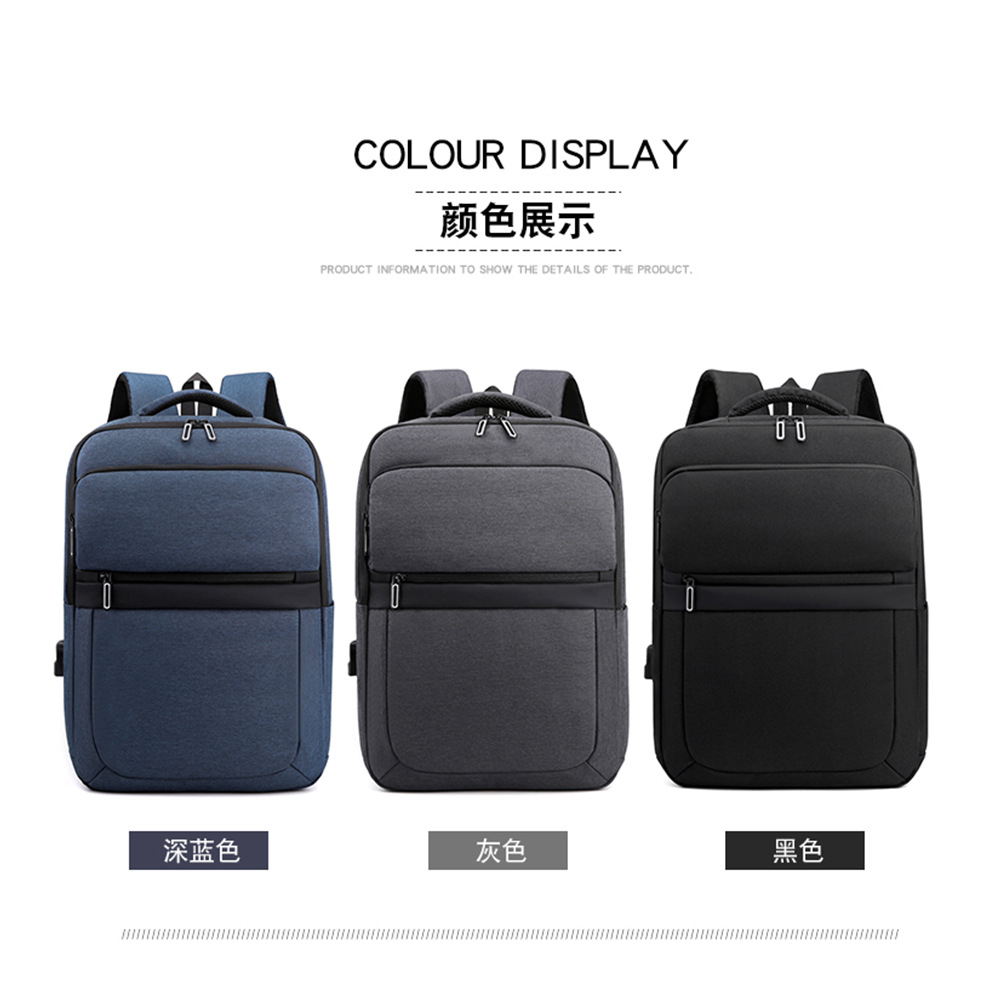 Bolsa de negocios para hombres, nueva computadora de viaje de negocios simple, mochila de viaje de moda ligera, mochila de hombro