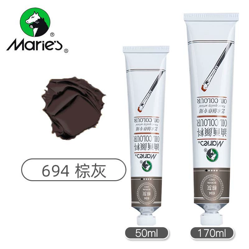 Художественная краска масляная (Mali) алюминиевая туба, 50 мл или 170 ml, пигменты для художников