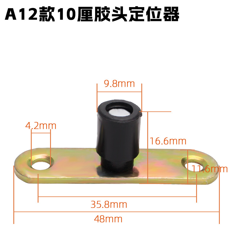 Jin Ding engrosado puerta deslizante de madera localizador de rueda de elevación fijador de rueda de tierra de doble rodamiento límite accesorios de puerta deslizante fija