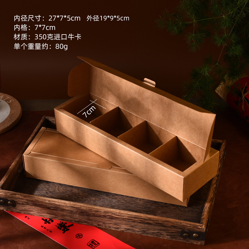 中秋小月饼包装盒中式糕点花酥蛋黄酥4粒30克50手提袋礼品空盒子|undefined