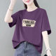 Petite Cotton Short-Sleeve T-Shirt for Women, Loose Summer New Casual Plus-Size Slimming Base Shirt Top Ins