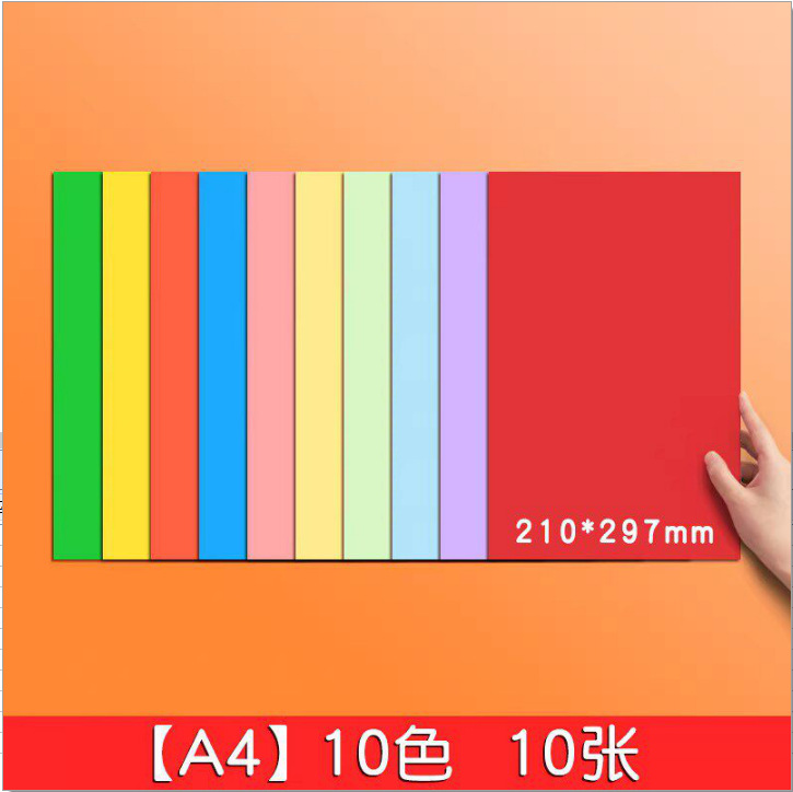 Cartulina de Colores para Manualidades A4 8K de Papel Hecho a Mano