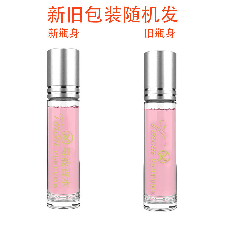 玉香水は男女通用して清新で、自然で持続的です。