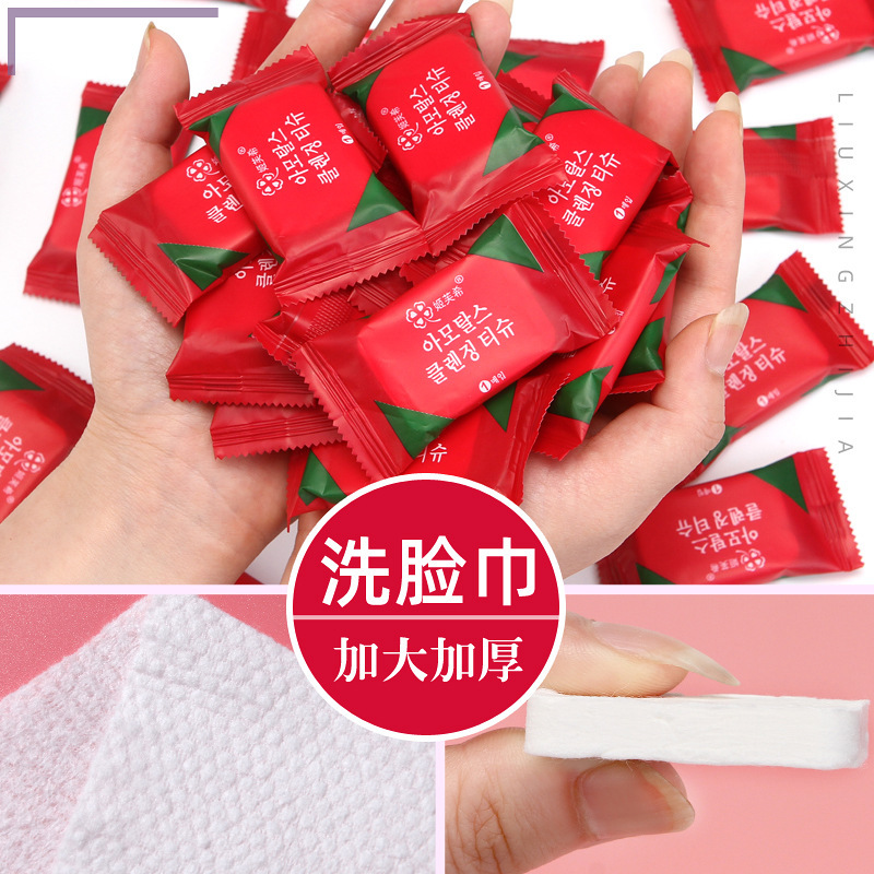 使い捨て圧縮洗顔タオルと厚い綿の独立包装圧縮タオル美容洗顔タオル|undefined