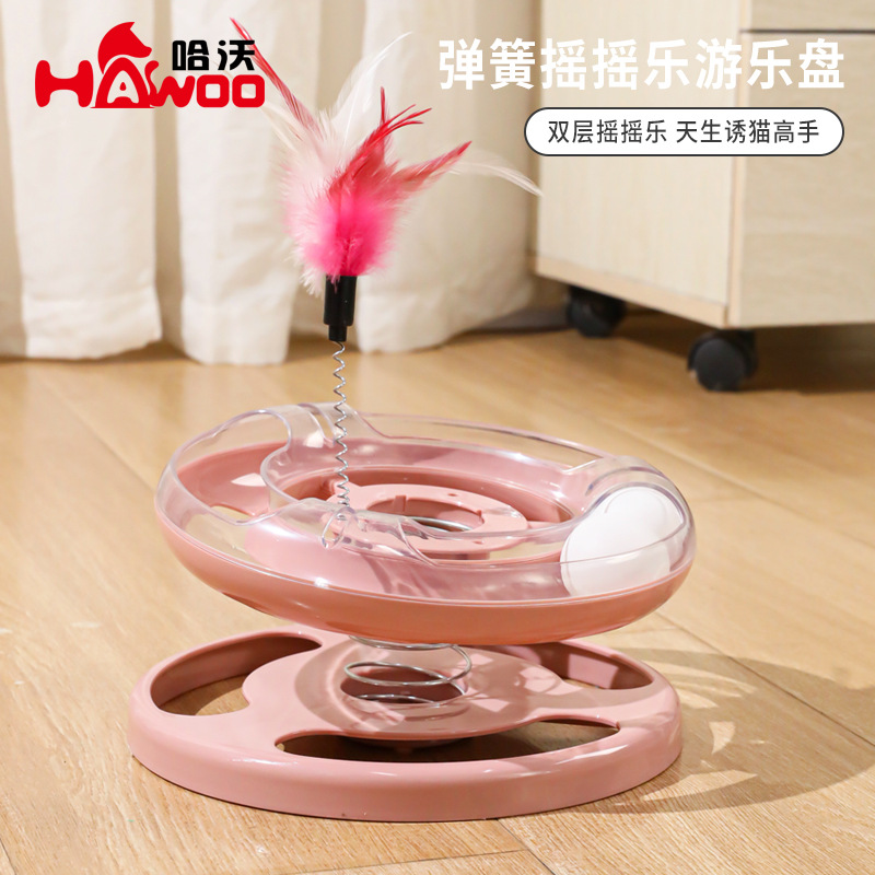 Hawo gato juguete primavera balanceo de doble capa Placa de diversión gato auto-Hola pluma de juguete divertido gato suministros para mascotas