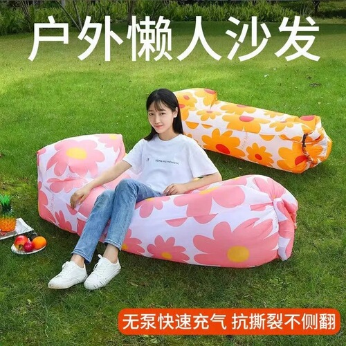 Cross-border exclusive outdoor lazy inflatable sofa nap bed lazy man bed internet celebrity inflatable bed park air cushion air bed
