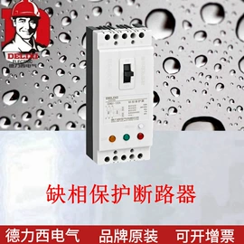 开关元件;低压接触器;微型断路器