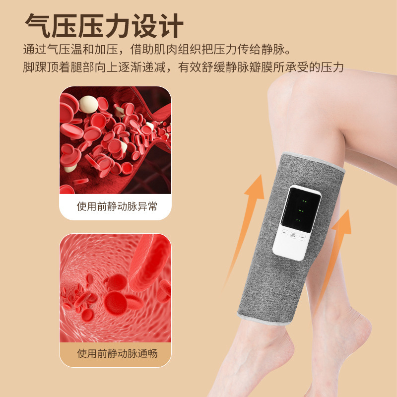 新型下腿マッサージ器空気波脚部気圧マッサージ器振動温敷美脚マッサージ器メーカー|undefined