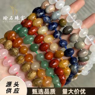 10&times;14mm��Ȼʯˮ���E�A��ɢ�鵰�δ��� diy�ֹ��Ʒ���������