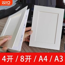 10个装卡纸挂墙相框A4A316K8K4K剪纸水粉彩绘素描字画装裱双面